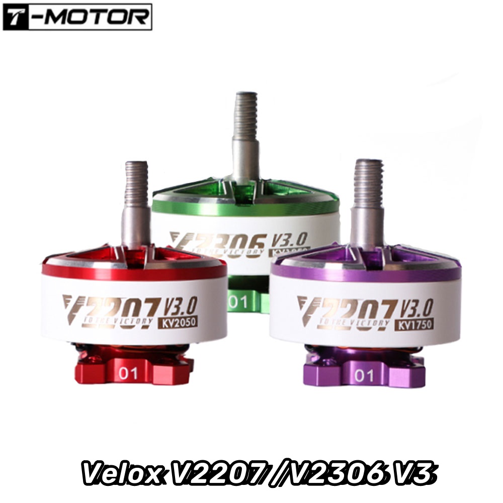 Drone Battery 6S - 4 قطعة T-Motor Velox V2207 /V2306